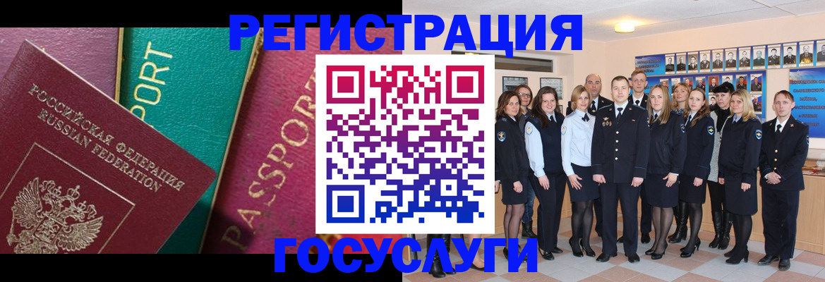 временная регистрация надежно в Петровск-Забайкальском